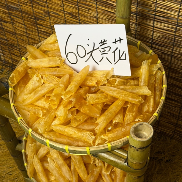 60头深海咸水黄花胶鱼胶干货不腥滋补可煲汤炖奶美味食材