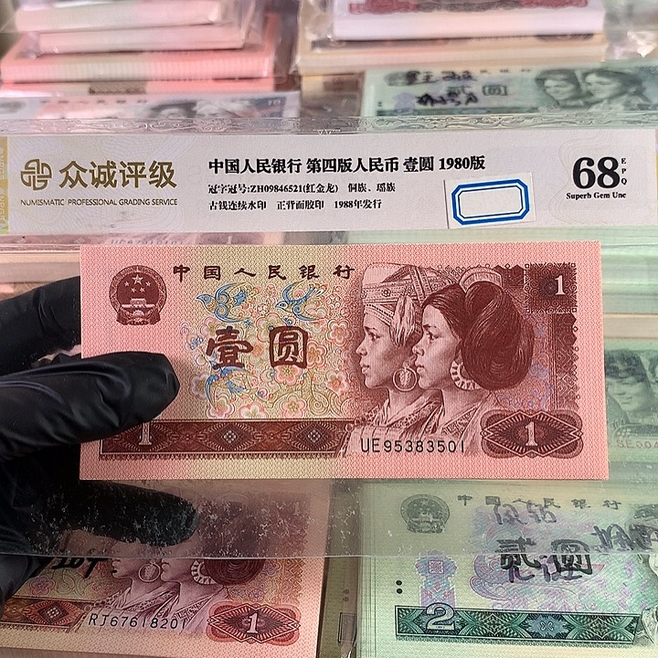 961满天星全新一刀，百联号码无47