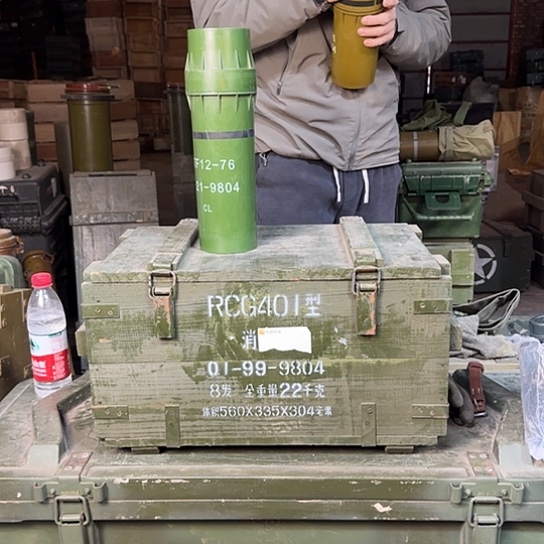 新款DTF筒长32.5内径8.7厘米