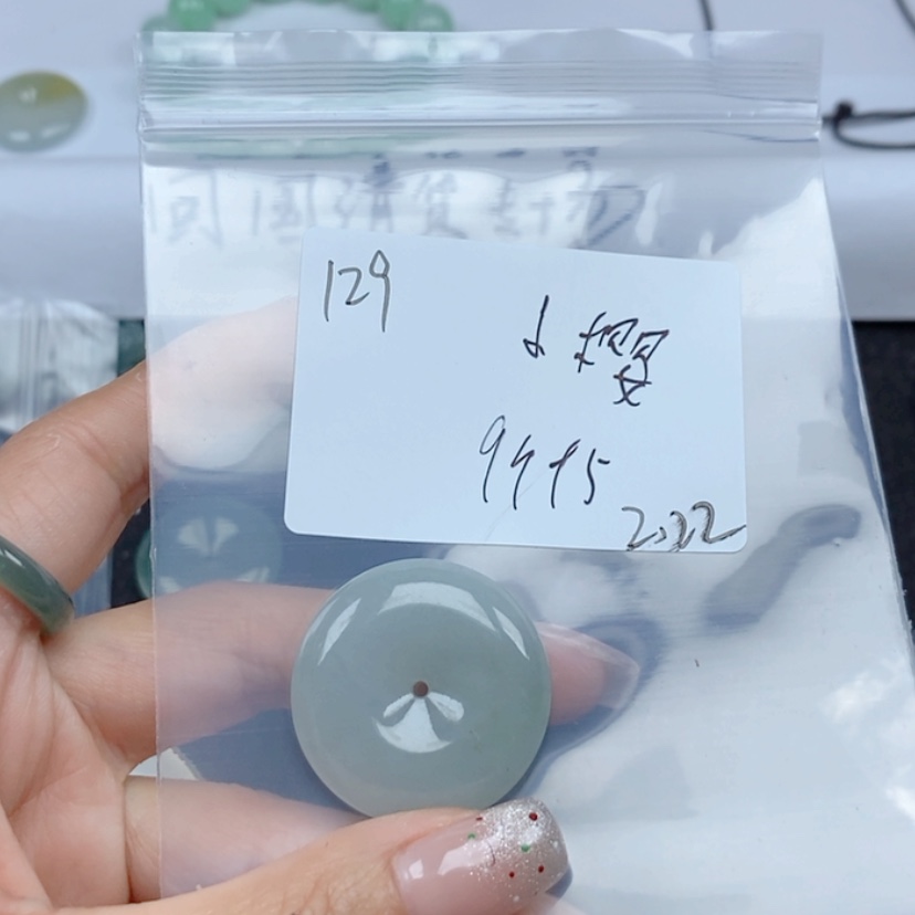 【闪购商品】翡翠颈饰未镶嵌?***?不