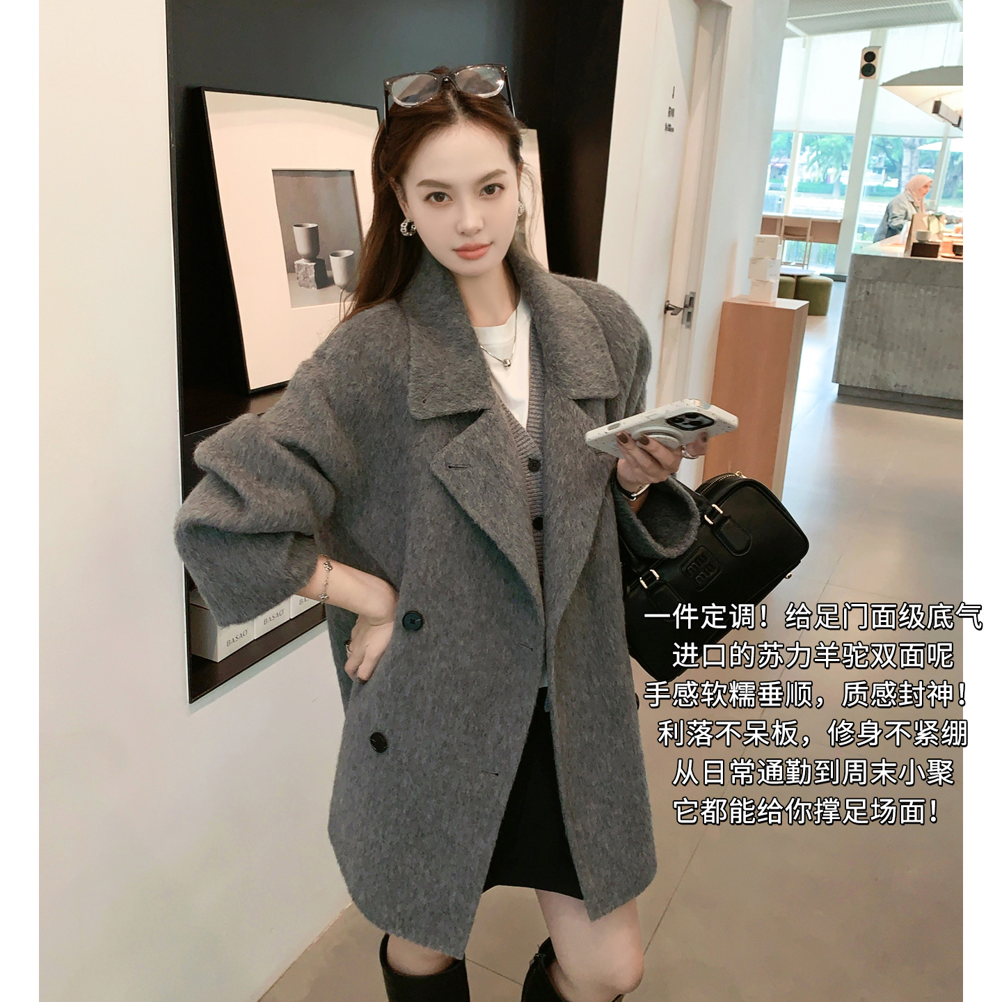 A美洋MEIYANG大威廉苏力大衣【商场同款】贵气双面呢双排扣外套【中】