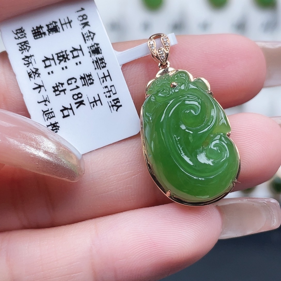 和田玉18K金镶嵌吊坠(不含链)