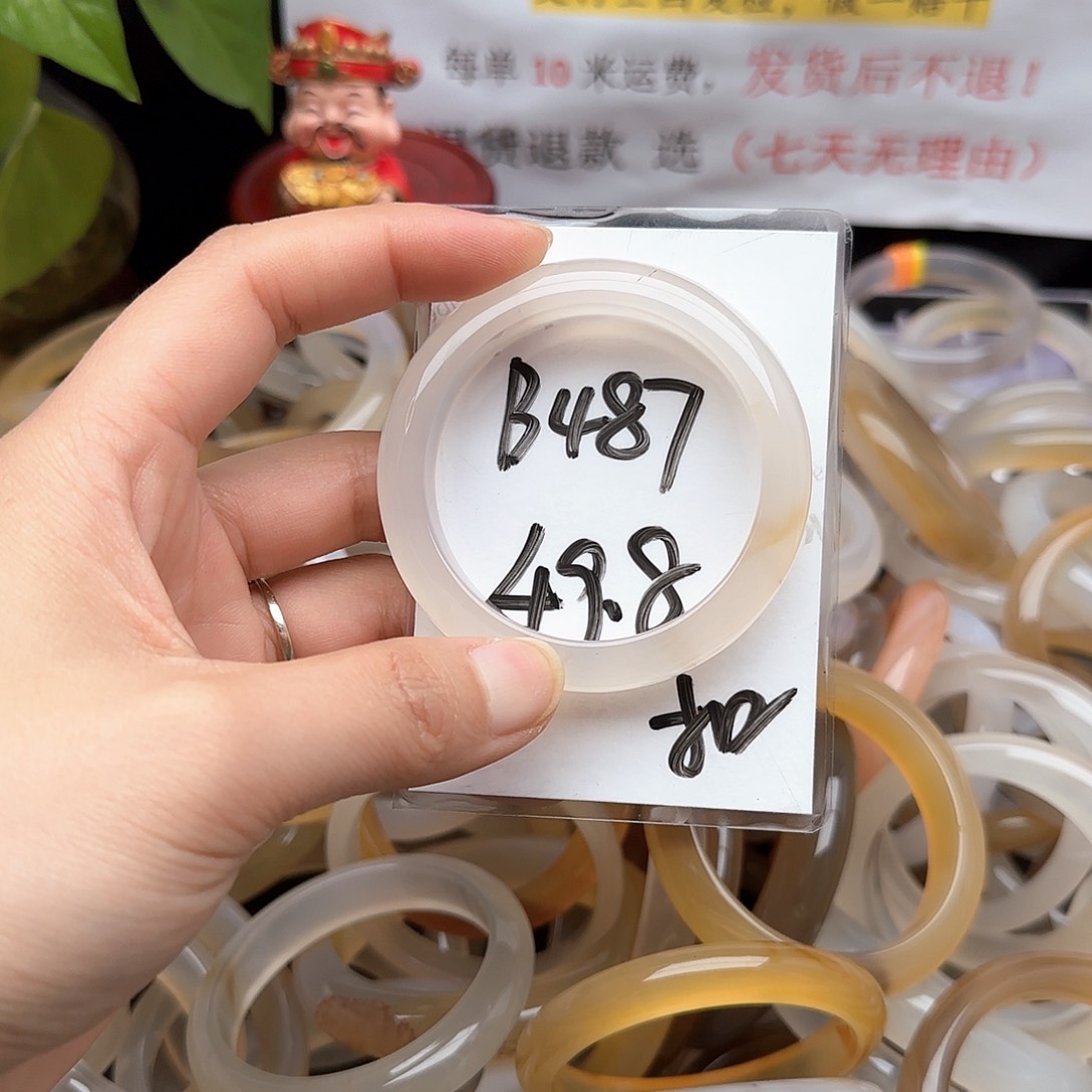 玛瑙/玉髓手镯未镶嵌