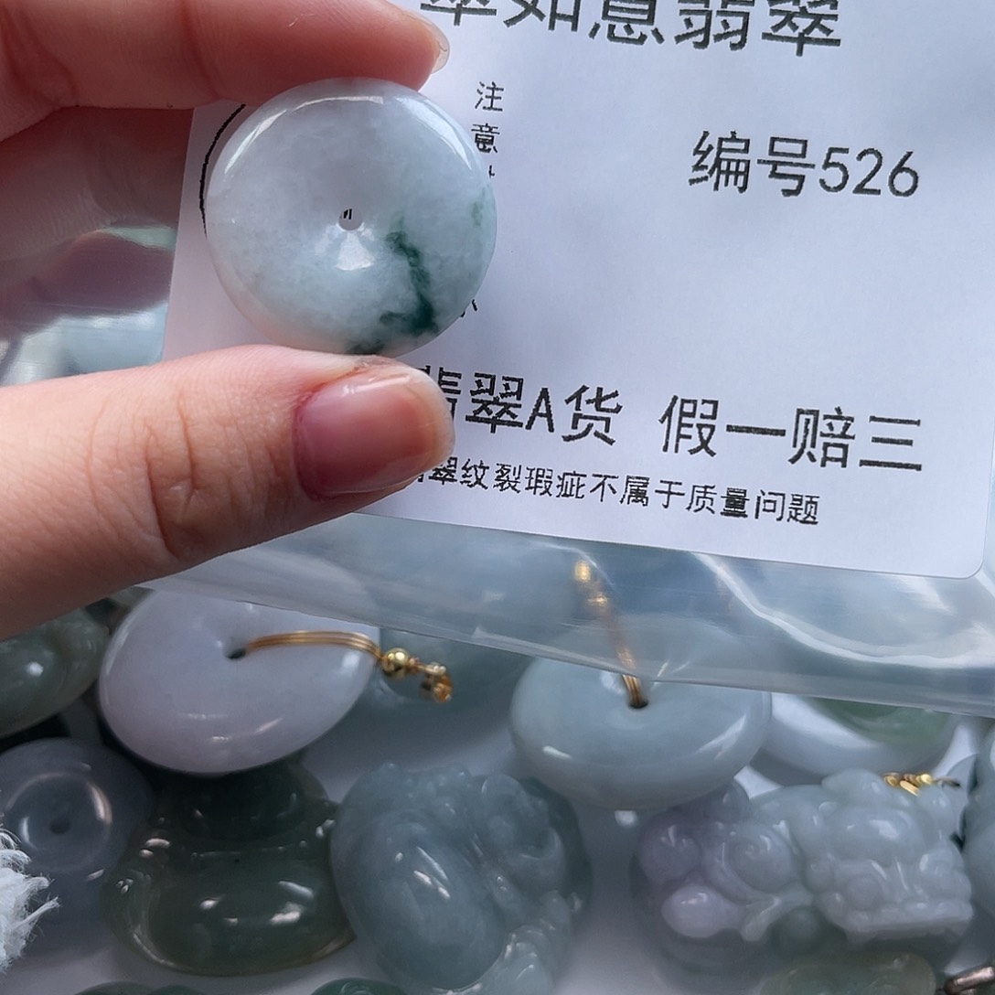 翡翠颈饰未镶嵌猫*心天然翡翠526