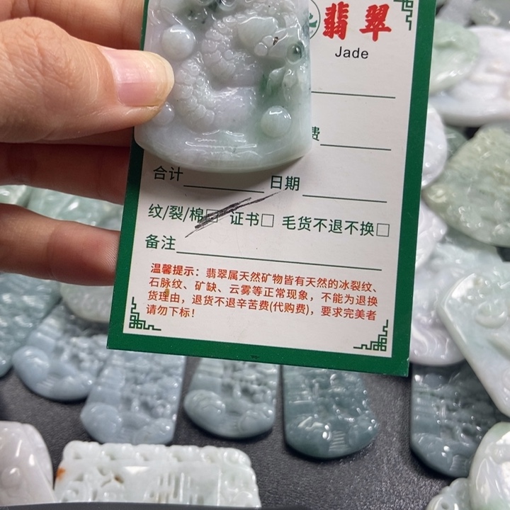翡翠未镶嵌颈饰缅甸A货翡翠挂件
