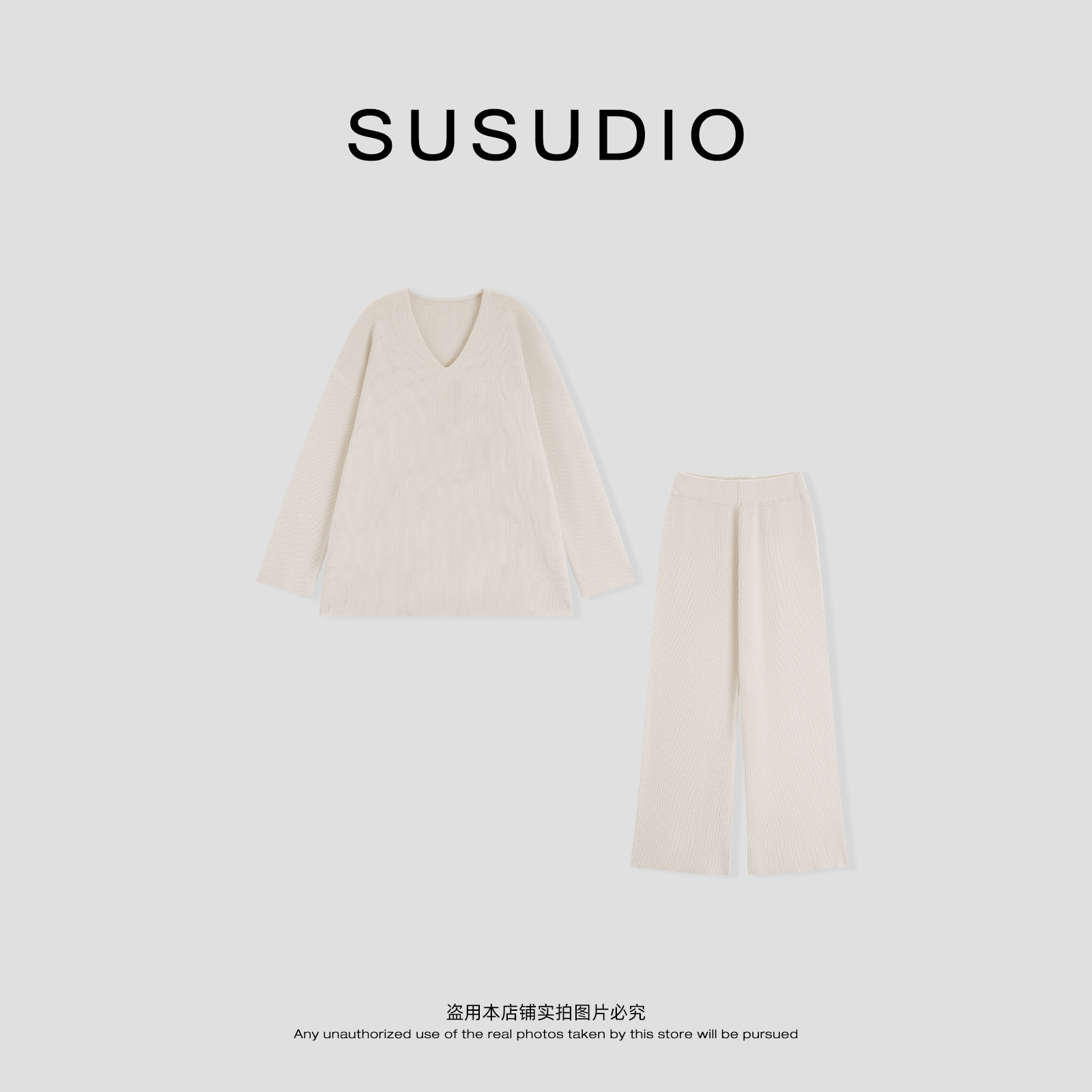 SUSUDIO 莱赛尔 极简V领小华夫格上衣直筒垂感亲肤休闲套装 30080
