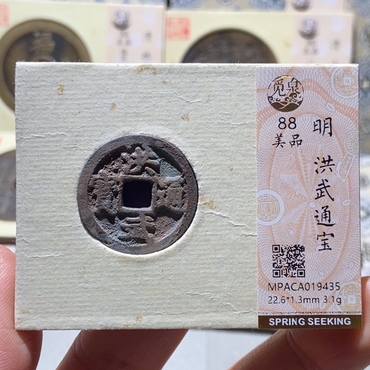 铜觅泉评级古币一枚 董心