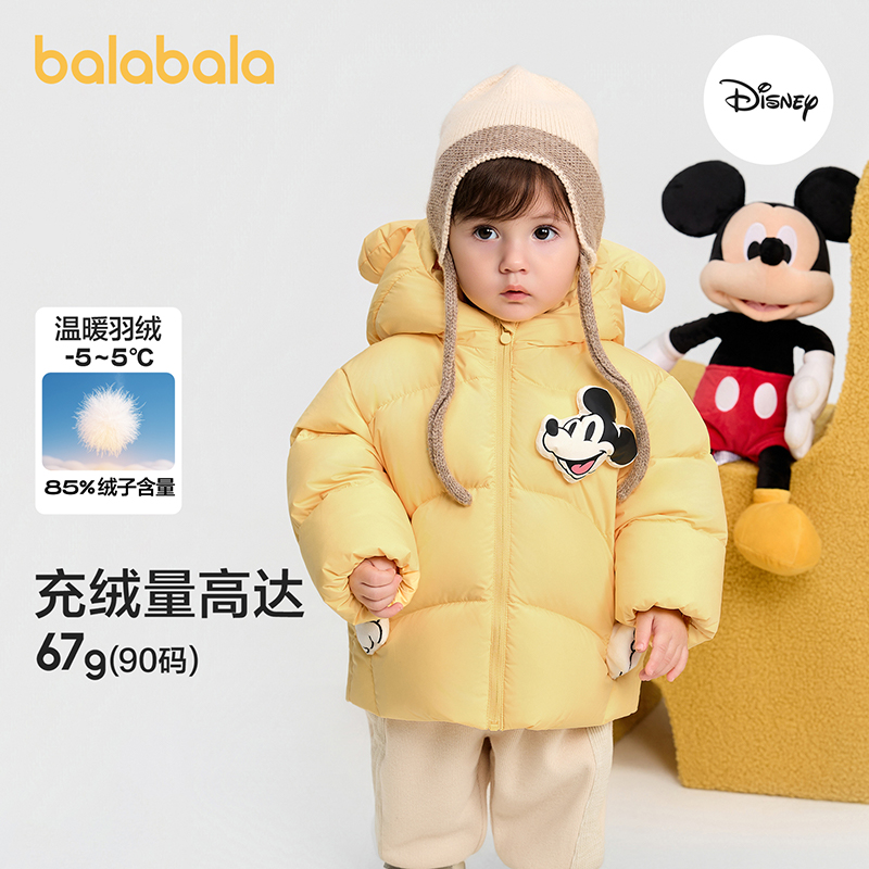 【迪士尼IPbalaOne】巴拉巴拉儿童羽绒服男女童冬装2025新款外套