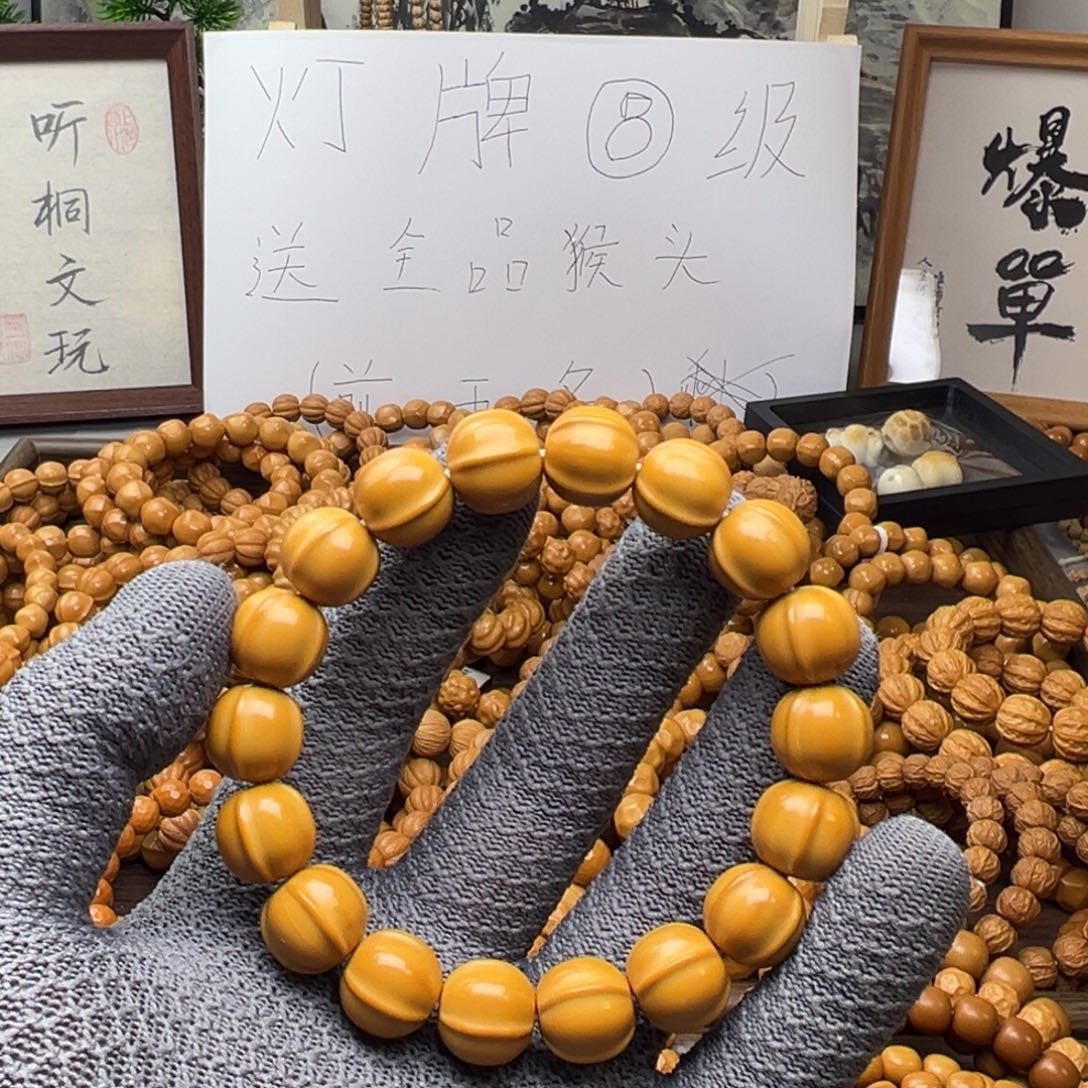 拾***一手串猴头核桃全品四花大鲨鱼