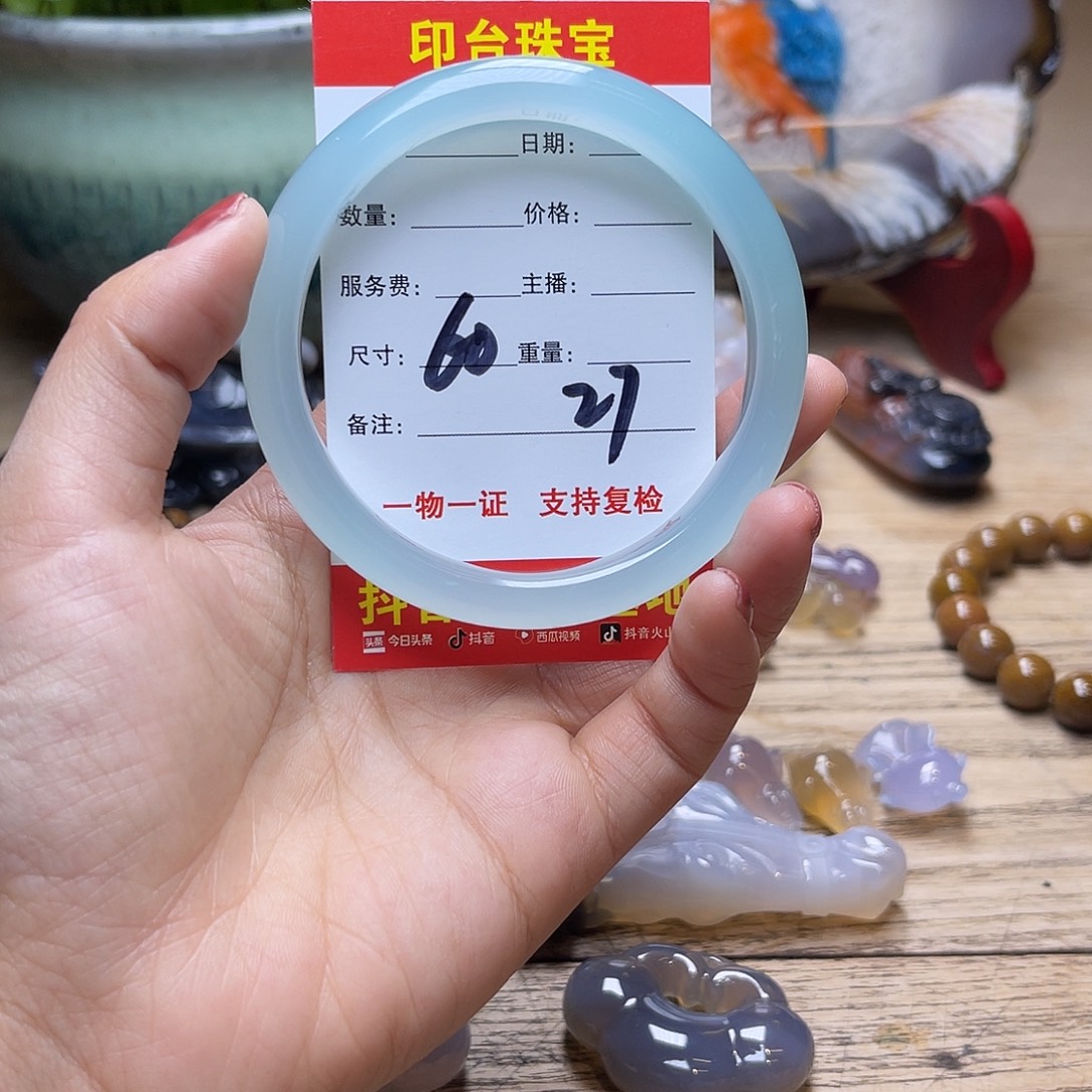 玛瑙/玉髓未镶嵌手镯