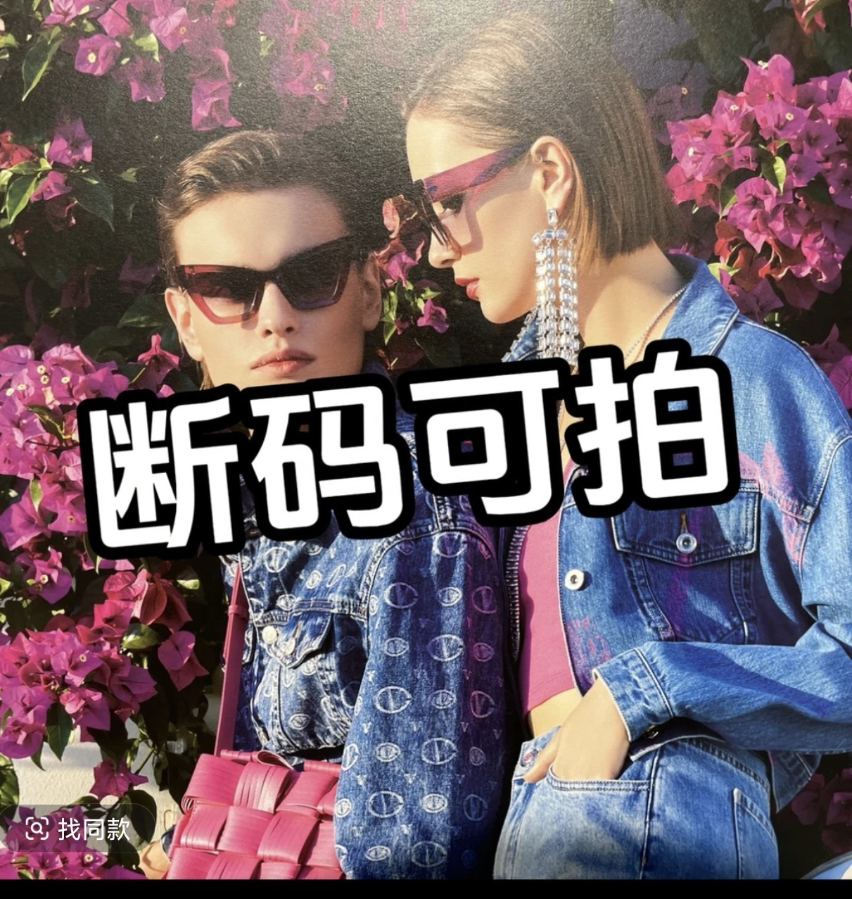 高端欧货品牌男鞋大集合链接听号拍号