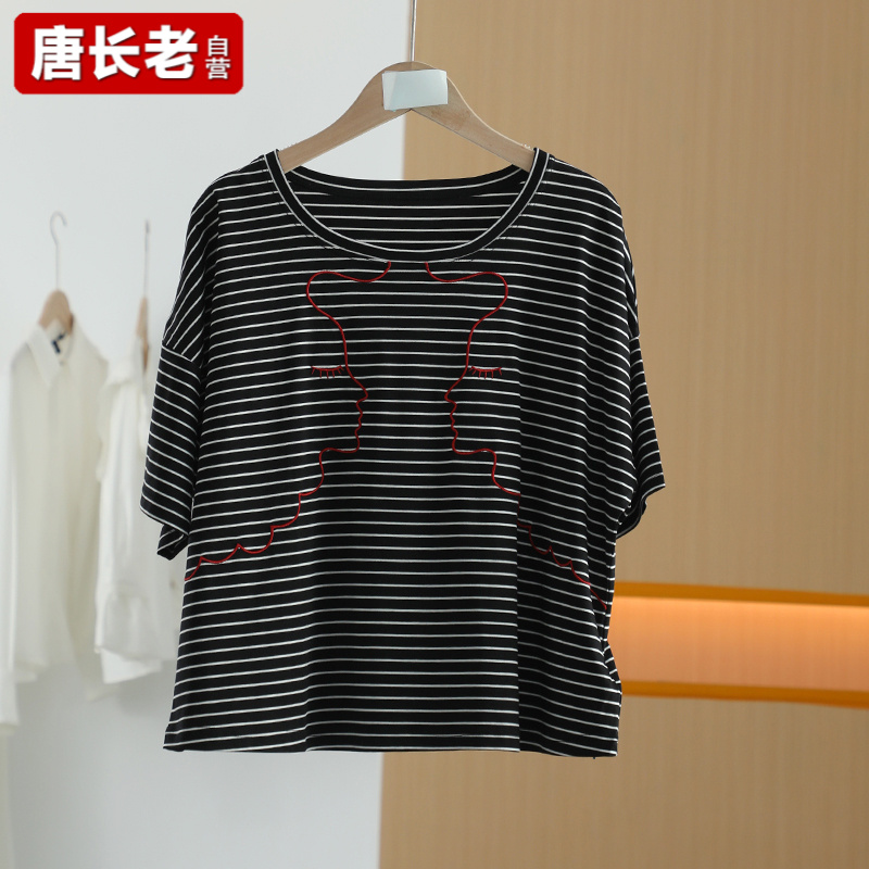 【唐长老自营】货号4317女装条纹简约显瘦减龄设计感夏新款T恤M
