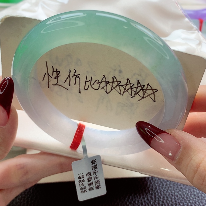 【闪购商品】翡翠手镯未镶嵌60 特色冰春彩半山水 灵