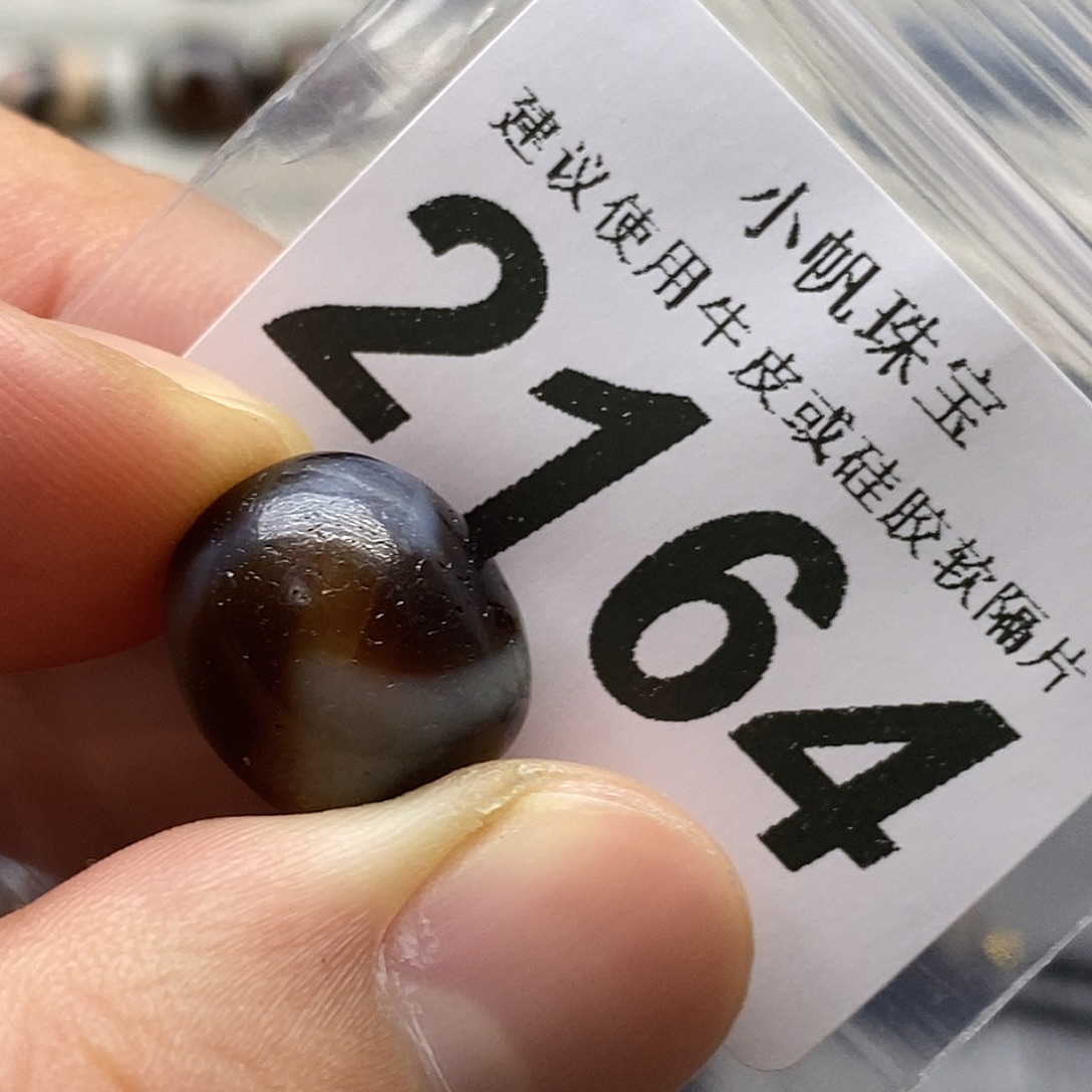 玛瑙/玉髓未镶嵌裸珠2164