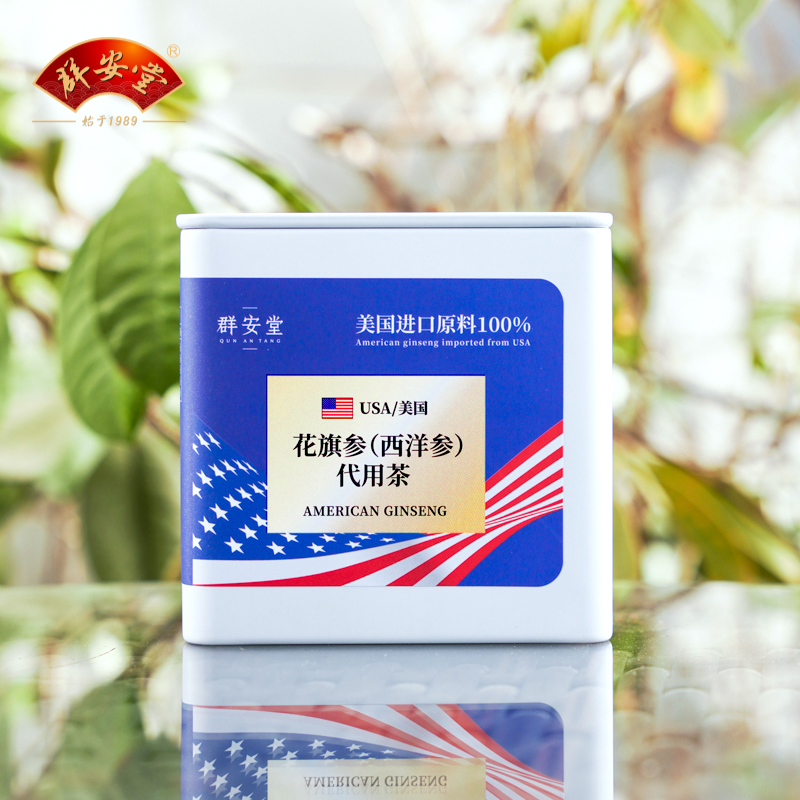 群安堂  西洋参   代用茶