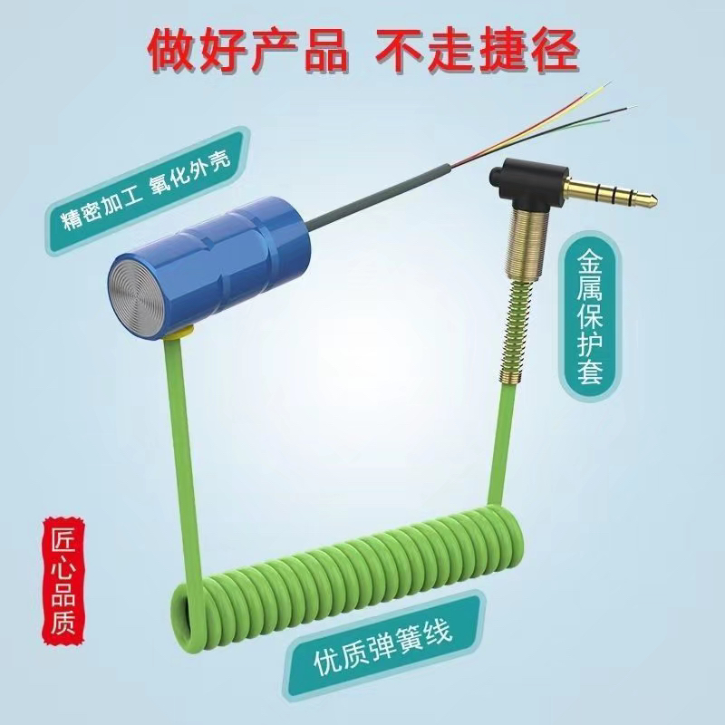 16针加强高速版电滑环1.7插头稳定耐用大力马线专用加强电滑环