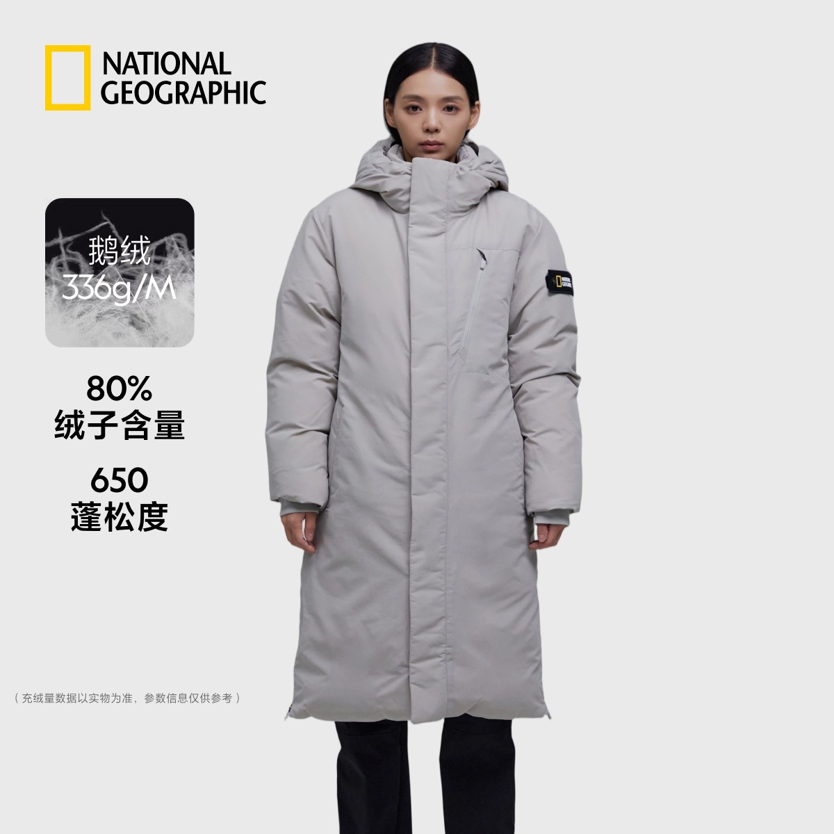 国家地理情侣冬季保暖户外高蓬松鹅绒连帽长款羽绒服N234DW024