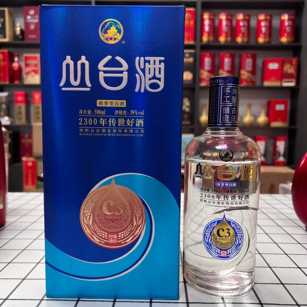2013年丛台酒C3纯粮老酒