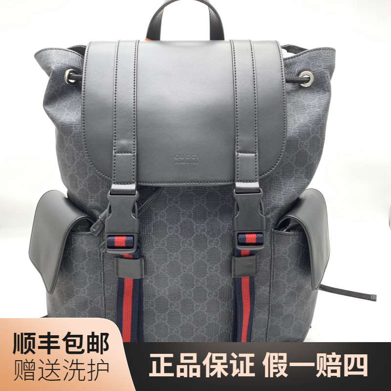 95新 GUCCI/古驰 古驰黑老花双肩包/10020537男包二手包 奢侈品包