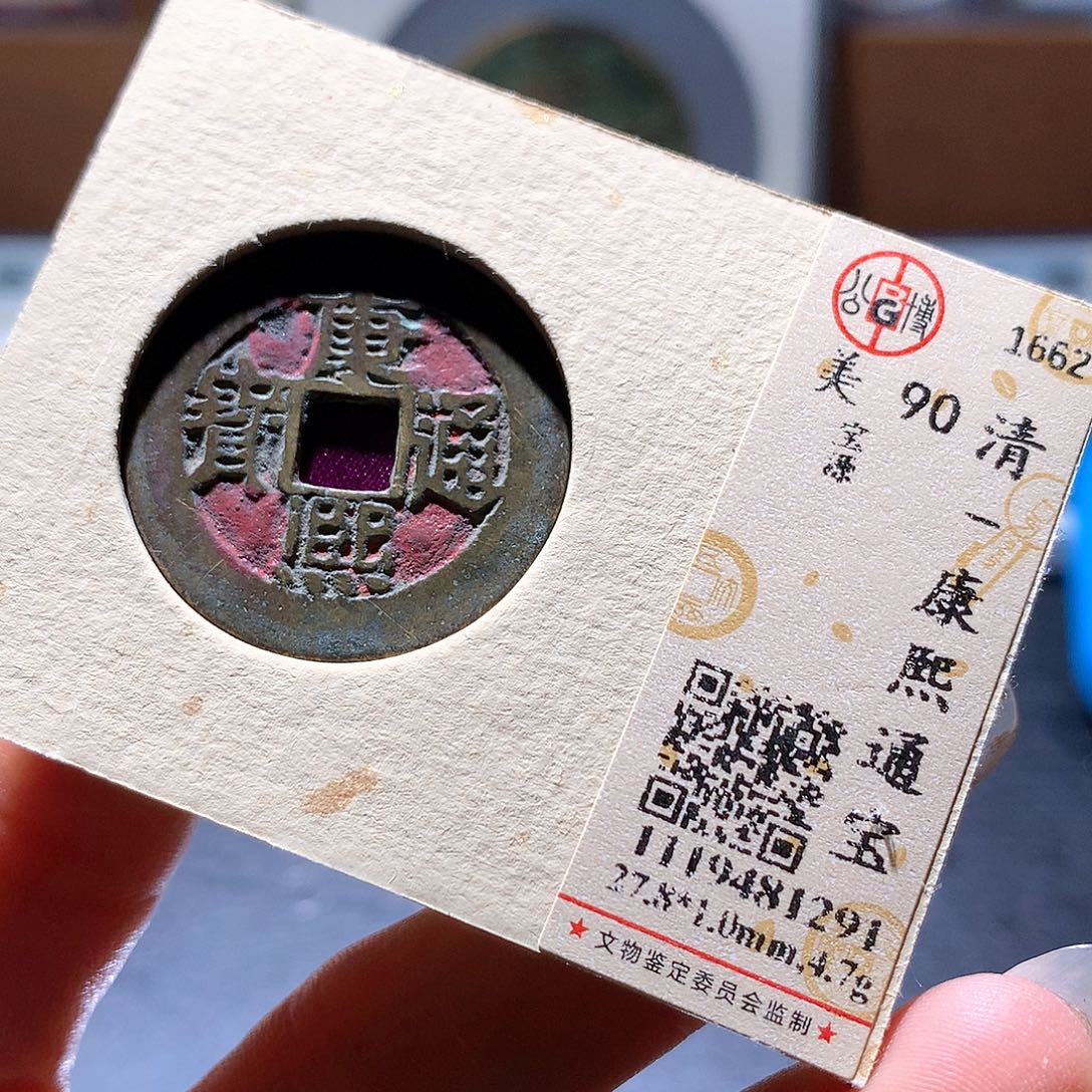 铜42 发财发财发财发财
