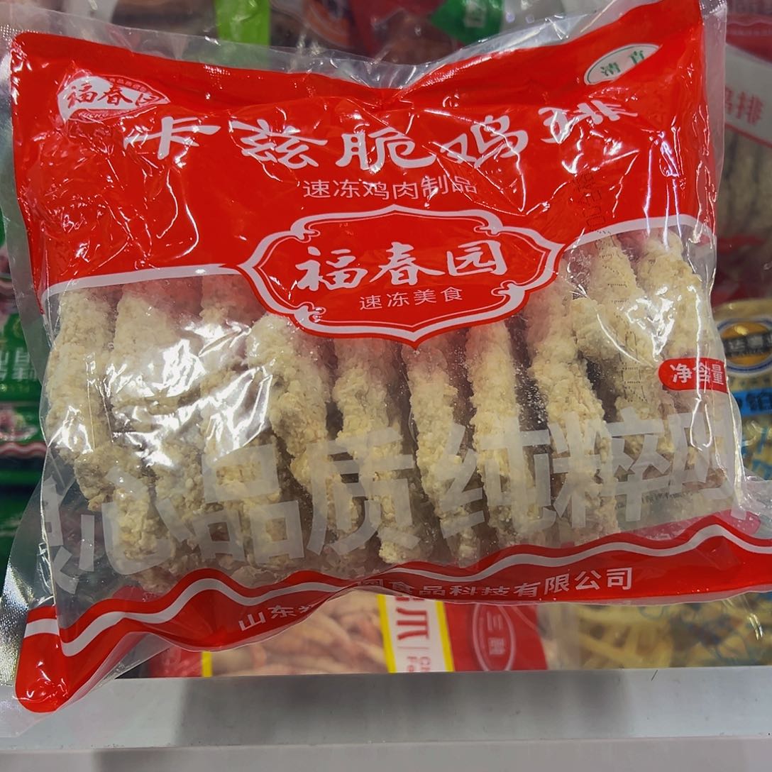 365两袋食用农产品广东省