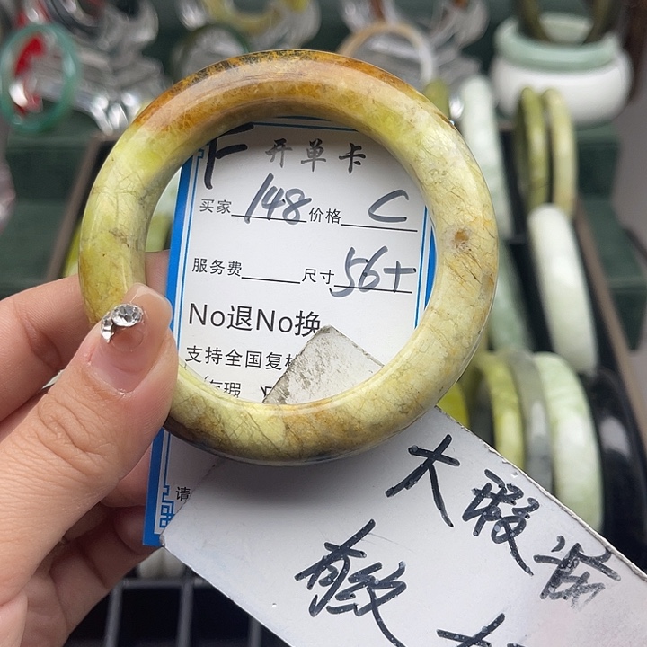 蛇纹石玉未镶嵌手镯