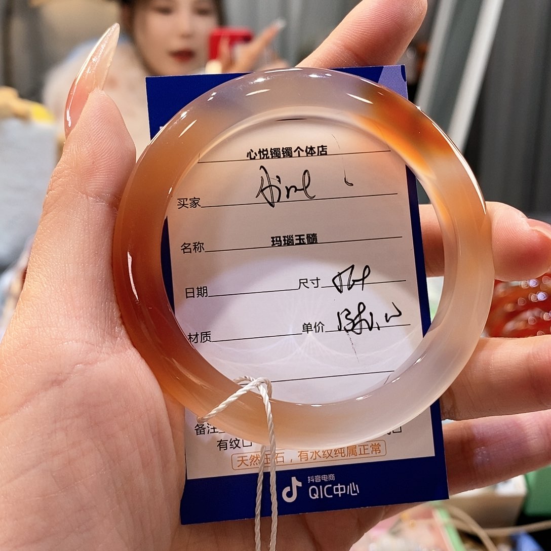 玛瑙/玉髓手镯未镶嵌