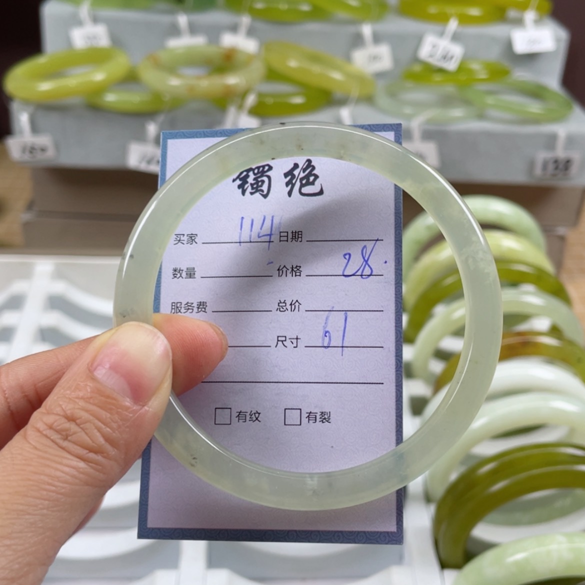 【闪购商品】蛇纹石玉手镯未镶嵌