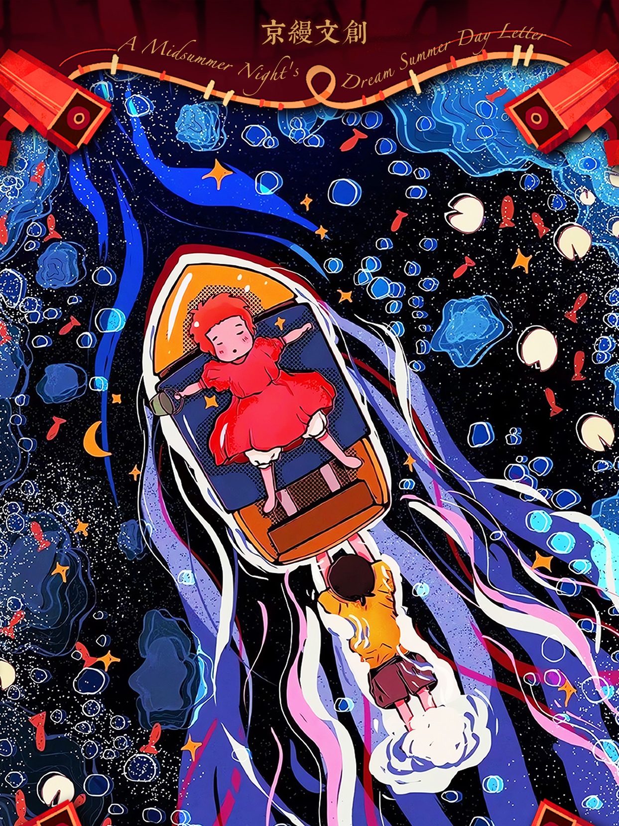 帕【宠粉】多IP合集 国卡二创收藏卡牌（代拆）