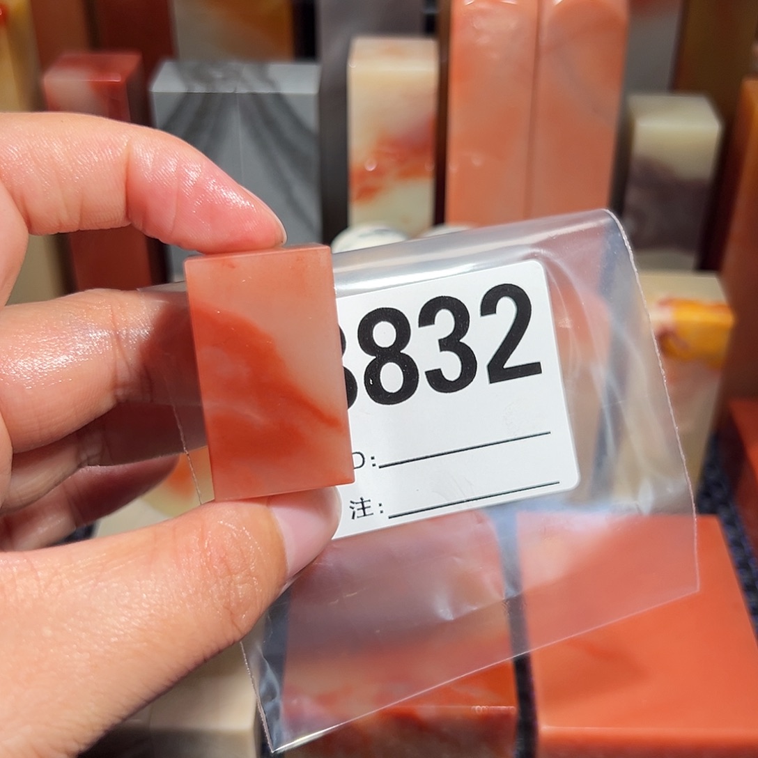 【闪购商品】寿山石印石花*岸老挝石