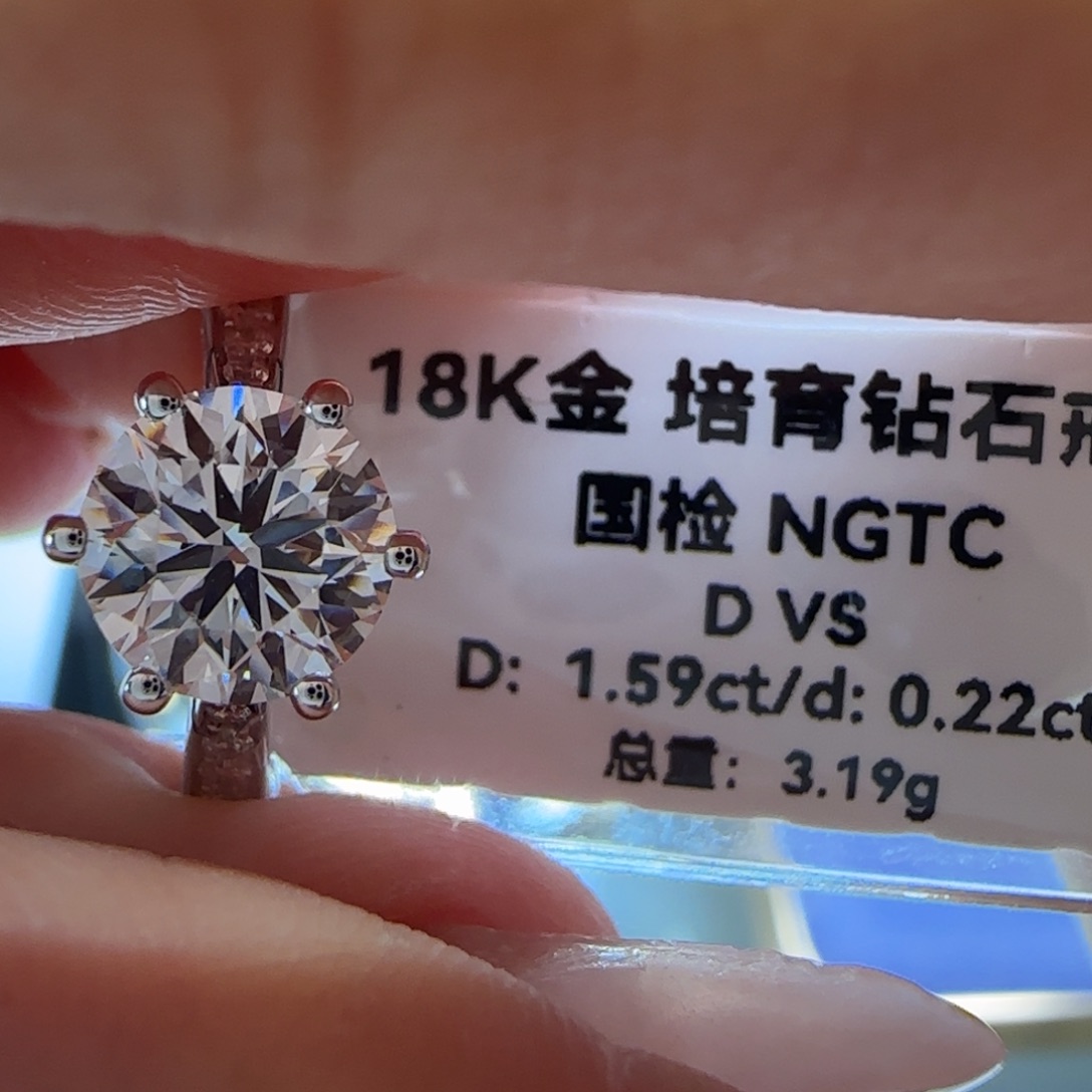 实验室培育钻石18K金镶嵌小*美星光六爪1.59卡12