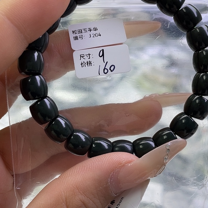 和田玉未镶嵌手串