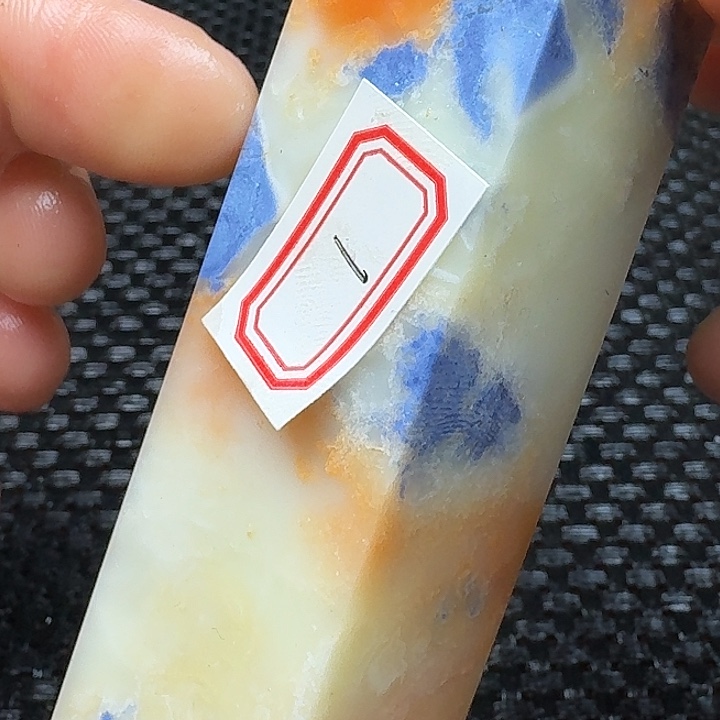 青田石真真正正章