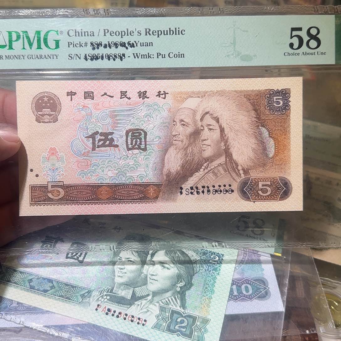 退市纸币如图00000000031