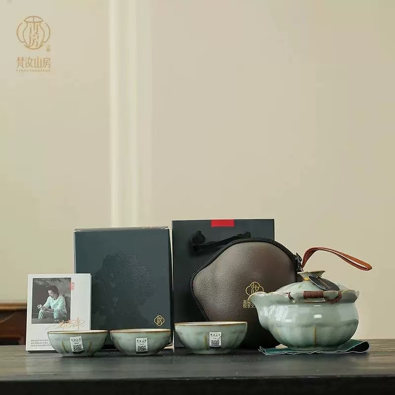 梵汝山房（象牙青）高档精品户外便携式家用旅行茶具
