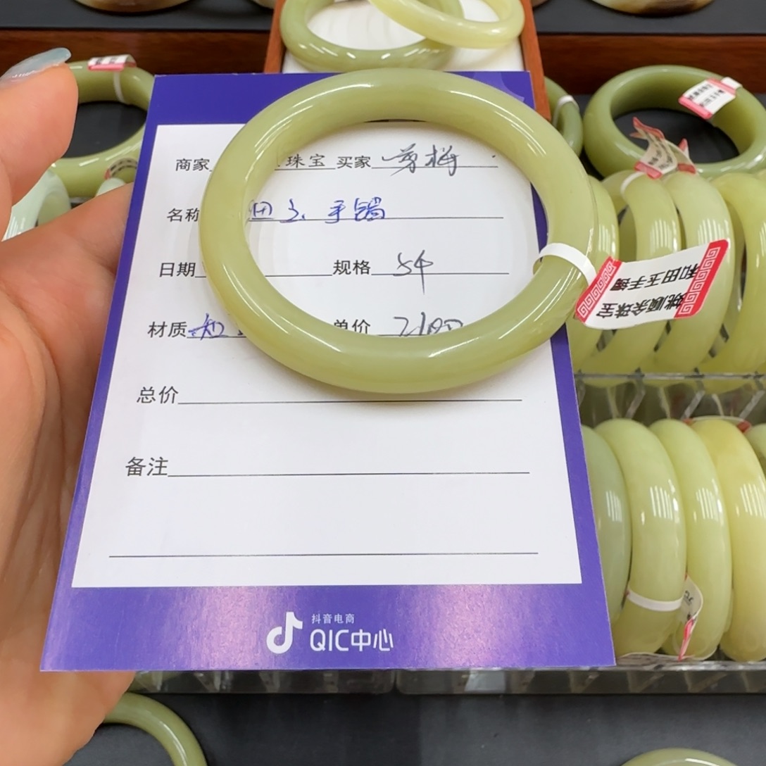 未镶嵌手镯和田玉一*梅