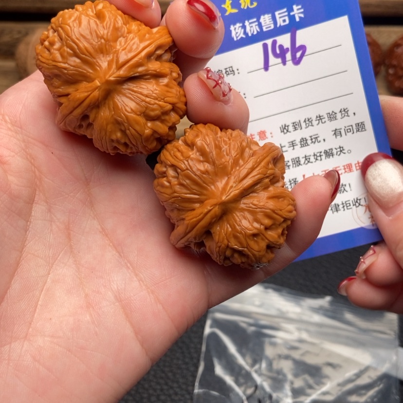 【闪购商品】文玩核桃把件41+全平谷元宝146