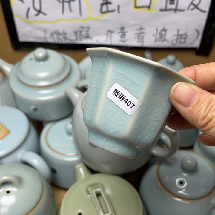 相***随汝州原矿原釉微瑕407