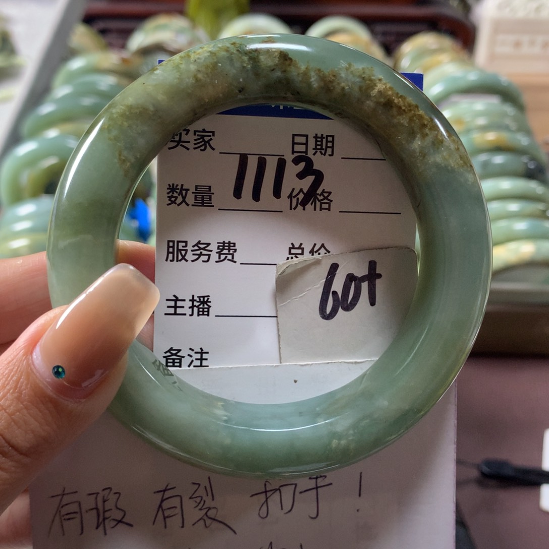 蛇纹石玉未镶嵌手镯1113