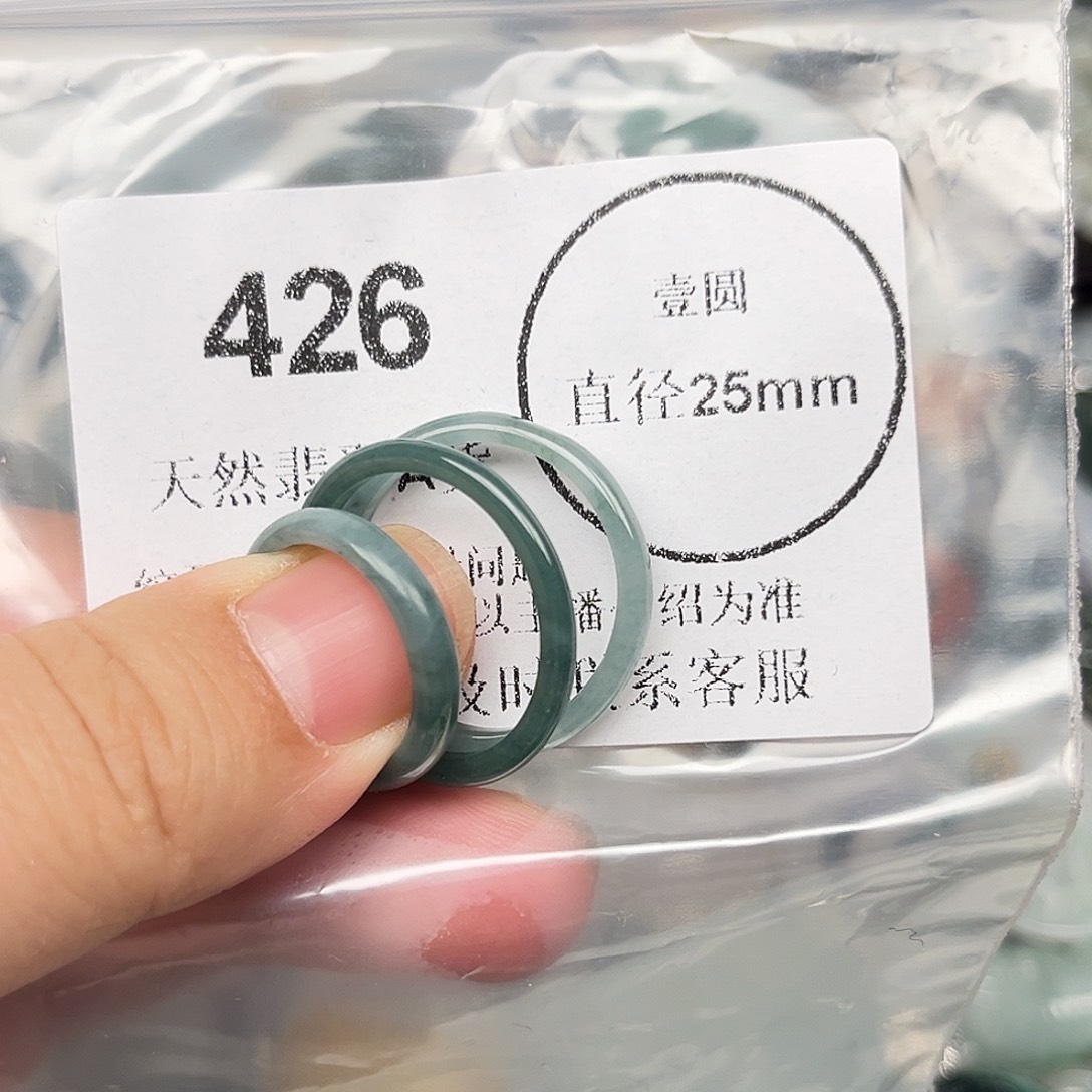 翡翠未镶嵌颈饰哈哈哈