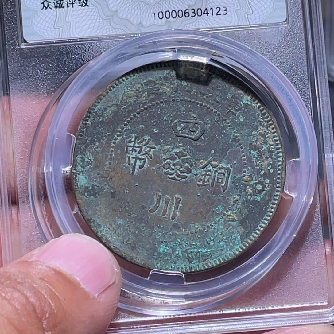 金属江南收藏江南柴4123