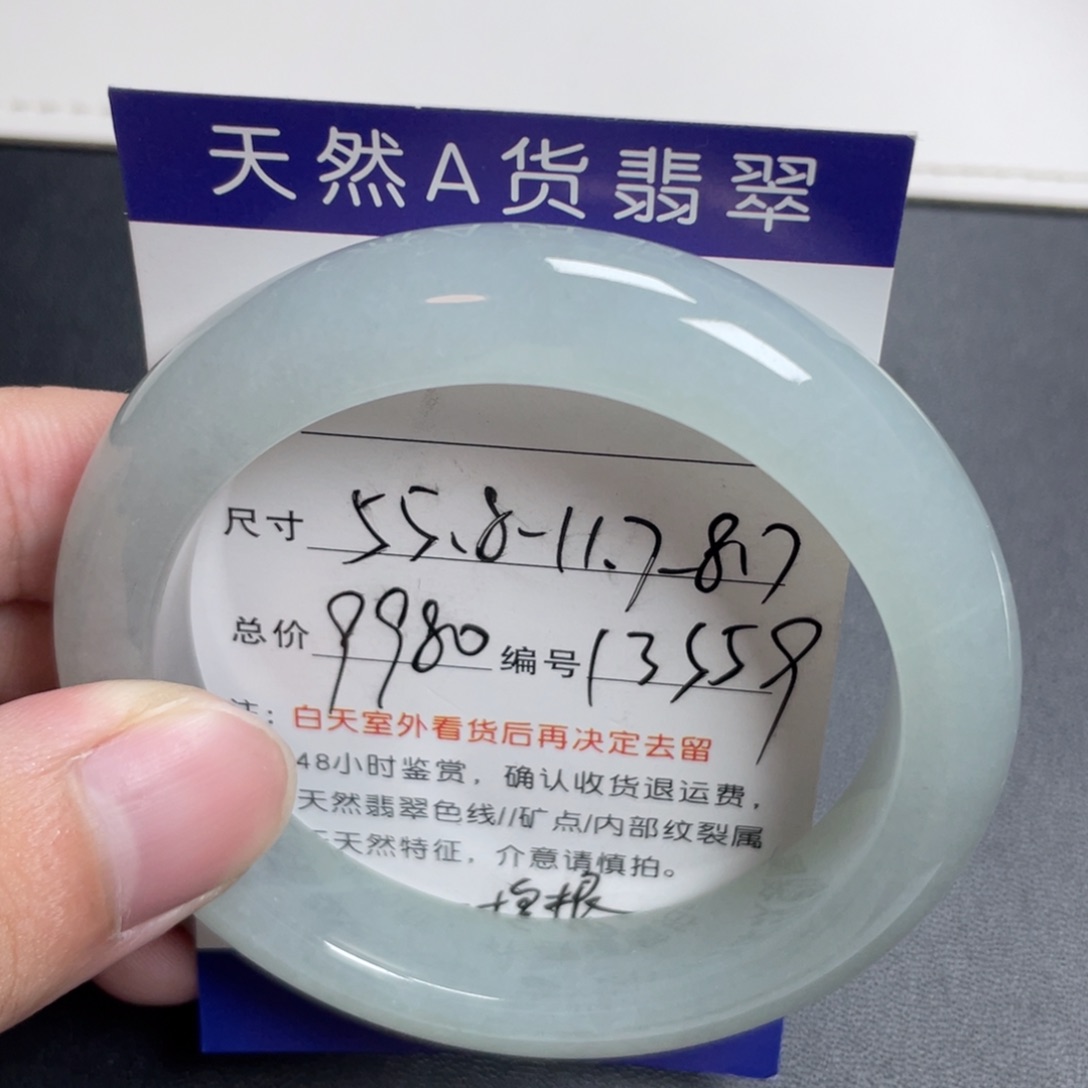 翡翠未镶嵌手镯翡翠