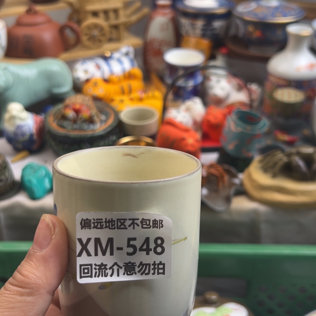 晓***)瓷器548啊啊啊啊啊啊啊