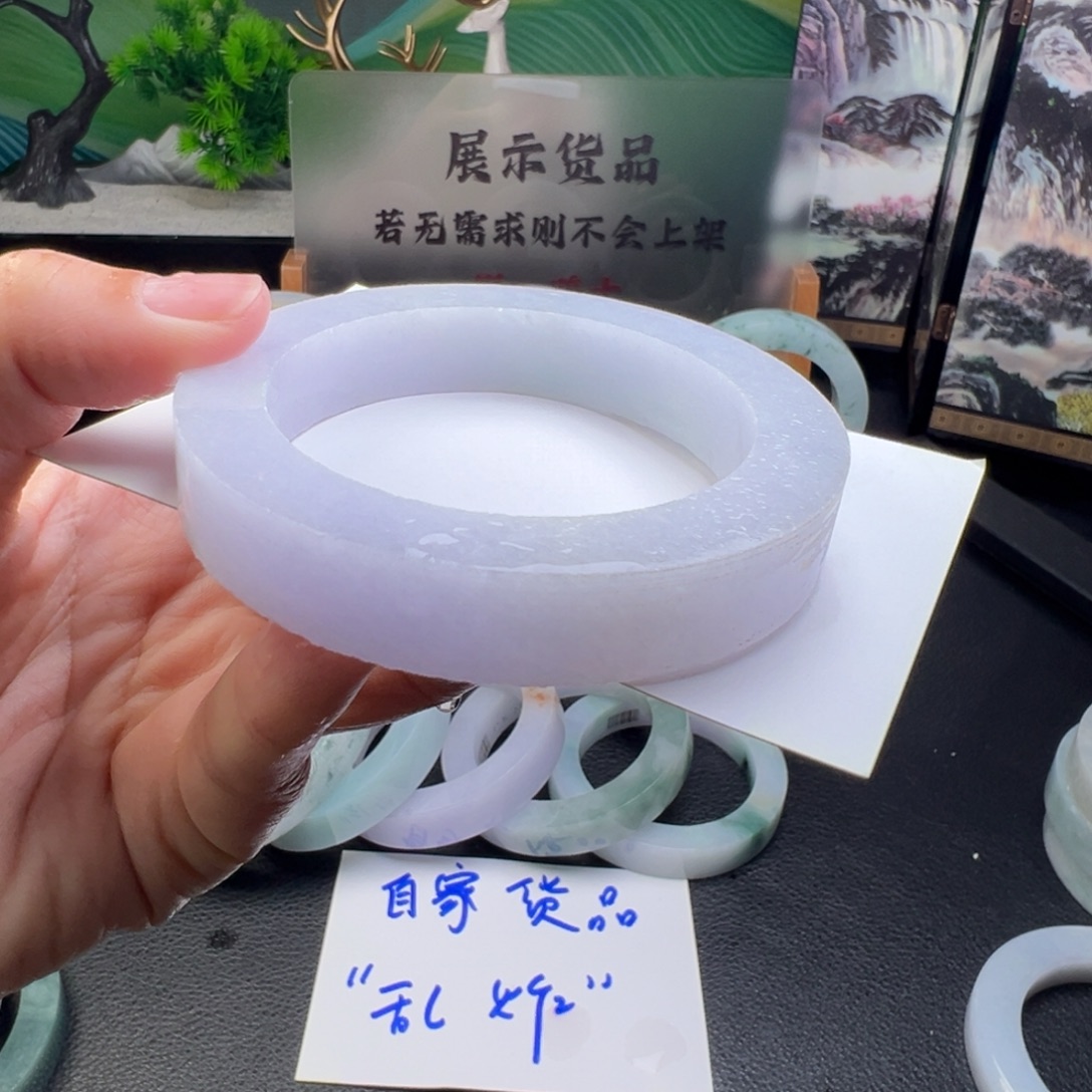 定制翡翠未镶嵌54-59正