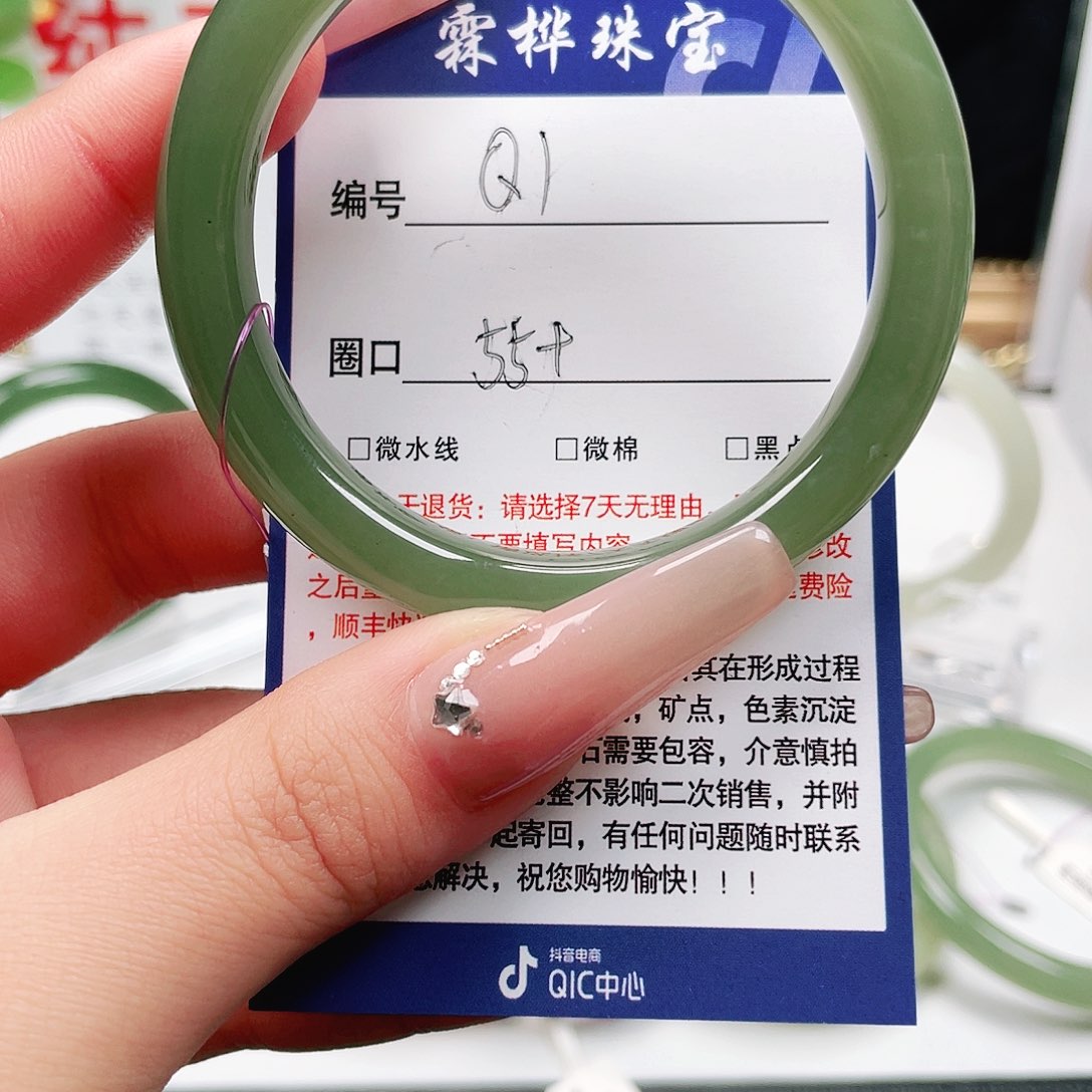 未镶嵌手镯和田玉