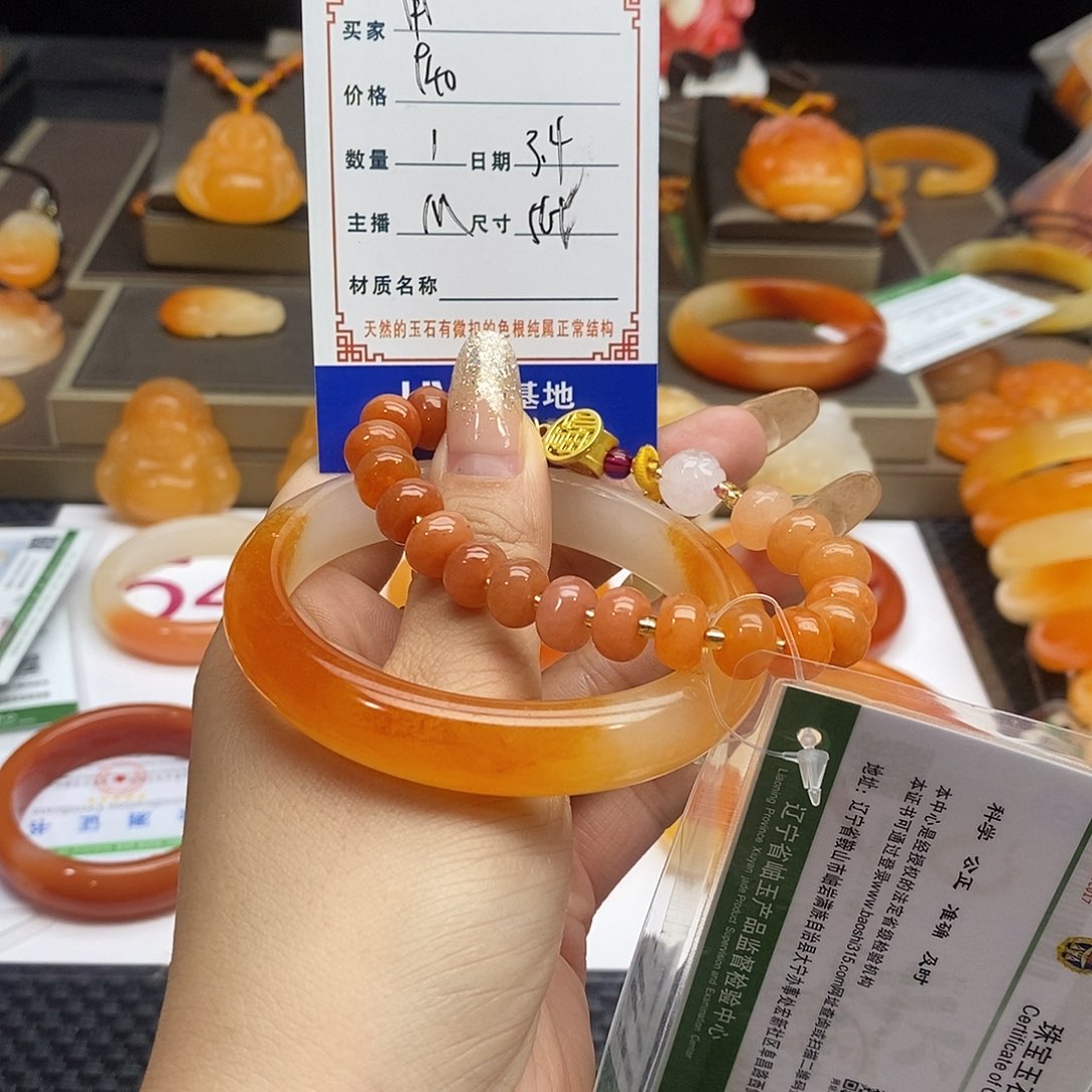 石英质玉（黄龙玉）手镯未镶嵌用****～