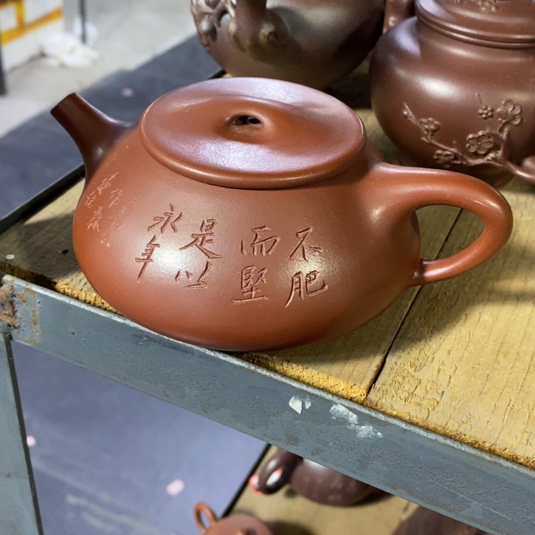 紫砂茶壶原矿手工201