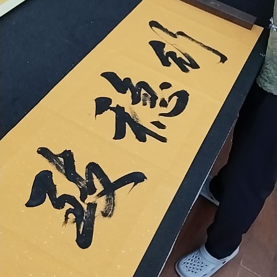 用***7书法手写书法作品直播间现场