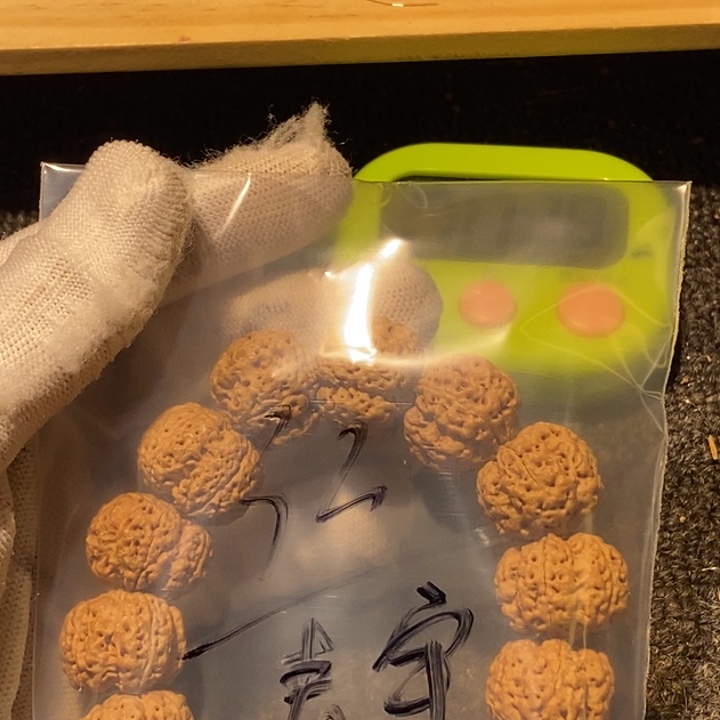 青***宇吊坠金刚菩提您可以随时查询自己手机里