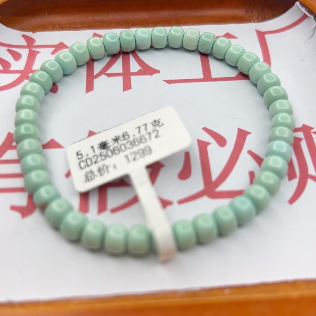 绿松石未镶嵌珠宝半成品